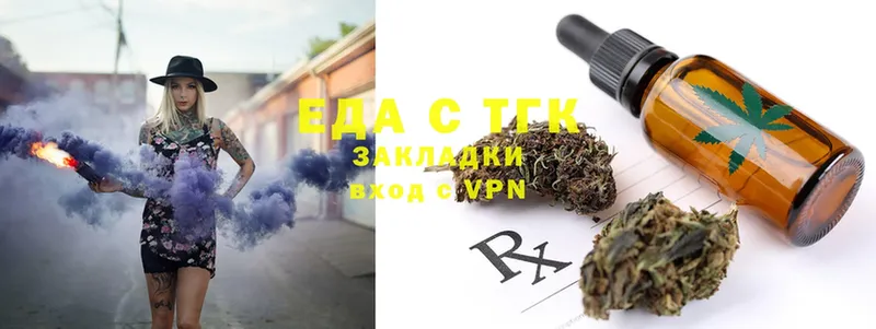 kraken маркетплейс  купить наркотик  Верхняя Пышма  Canna-Cookies конопля 