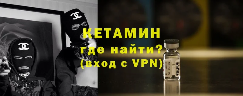 MEGA как зайти  Верхняя Пышма  Кетамин ketamine 