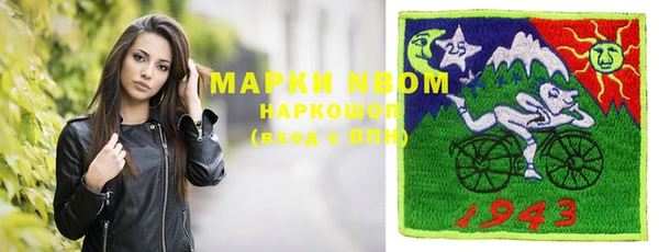 марки nbome Белокуриха